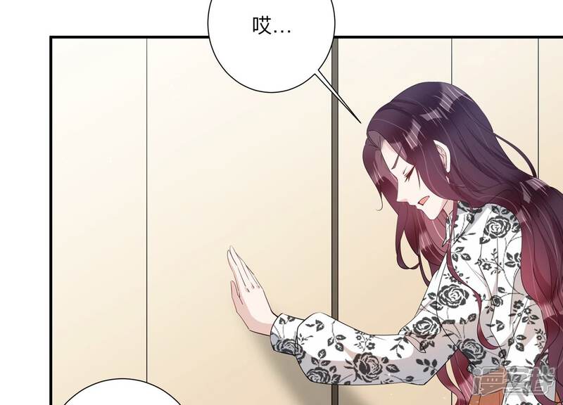 《恋分攻略》第137话 陷入僵局 第64页