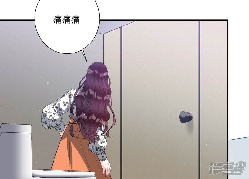 《恋分攻略》第137话 陷入僵局 第74页