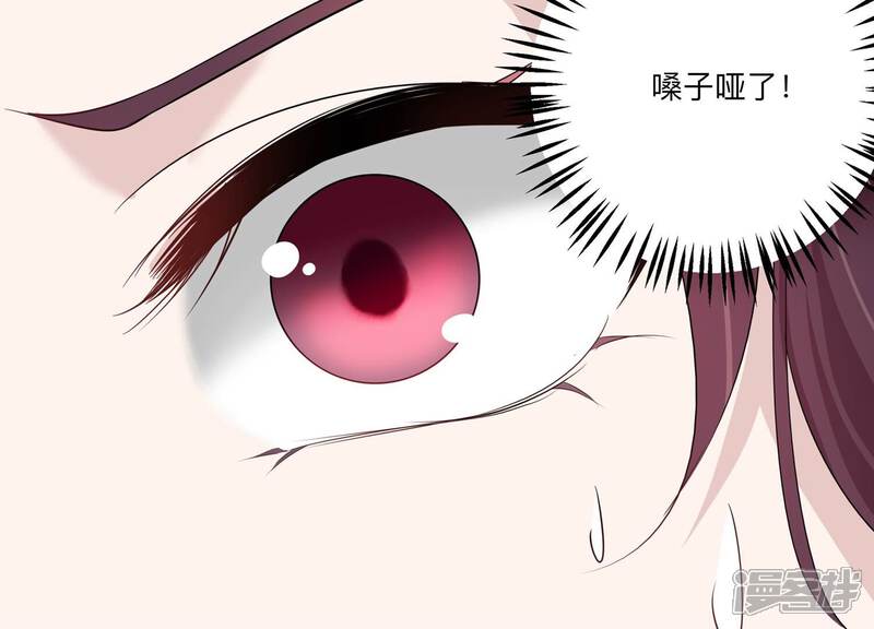 《恋分攻略》第139话 希望你能相信他 第10页