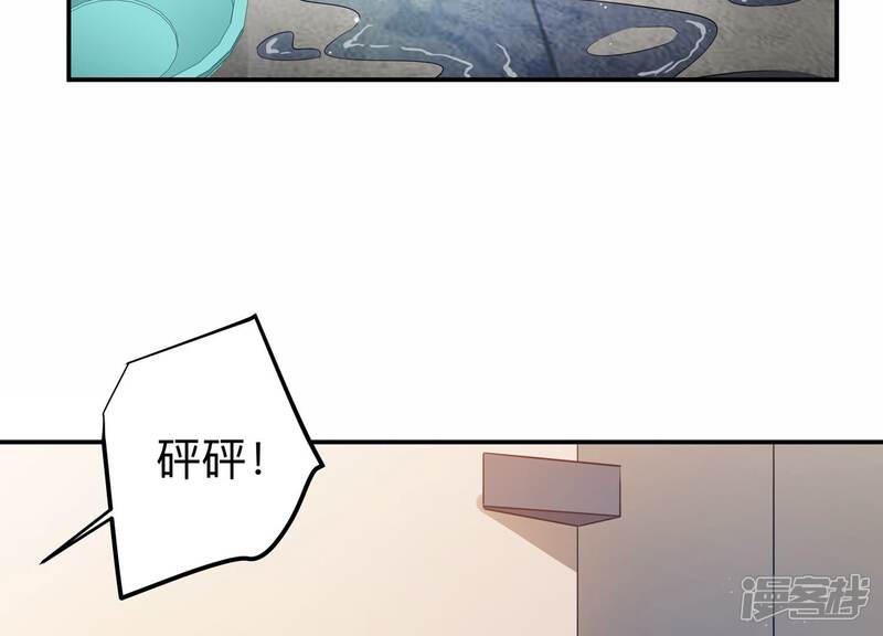 《恋分攻略》第139话 希望你能相信他 第18页