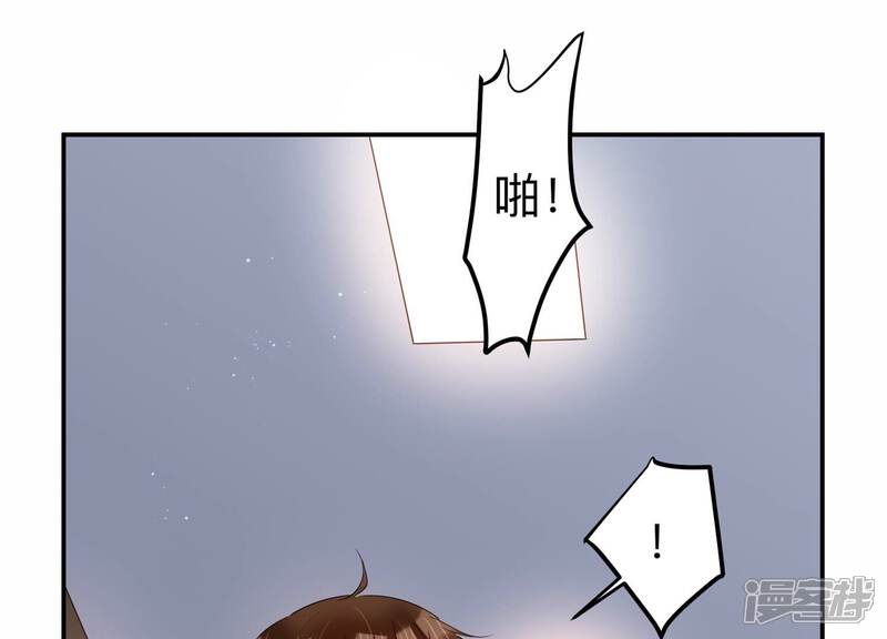 《恋分攻略》第139话 希望你能相信他 第33页