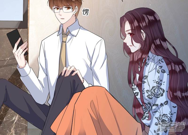 《恋分攻略》第139话 希望你能相信他 第43页