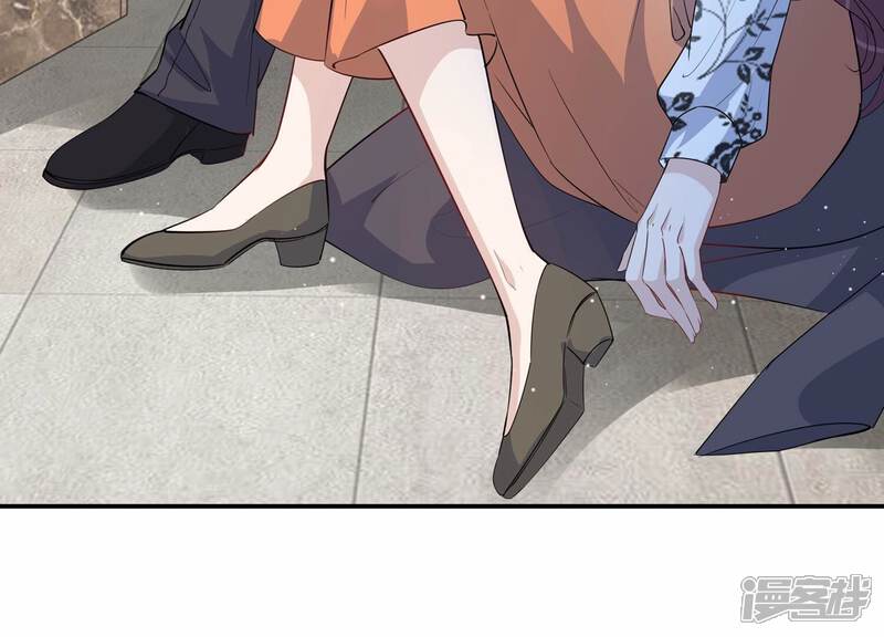 《恋分攻略》第139话 希望你能相信他 第44页