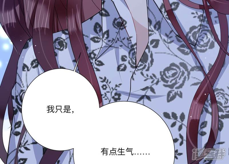 《恋分攻略》第139话 希望你能相信他 第51页