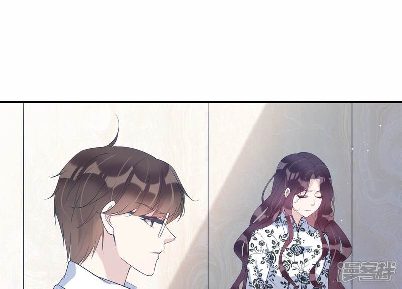 《恋分攻略》第139话 希望你能相信他 第53页