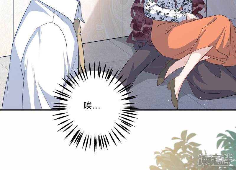 《恋分攻略》第139话 希望你能相信他 第54页