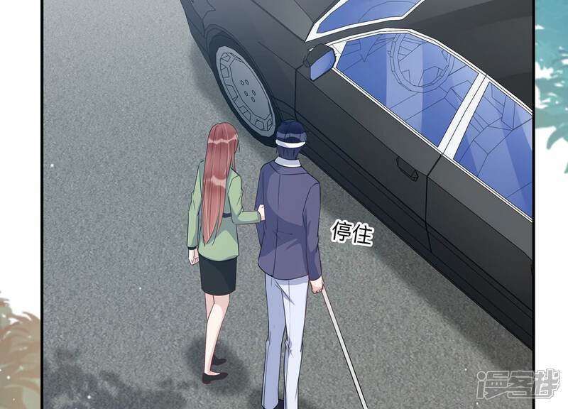 《恋分攻略》第139话 希望你能相信他 第56页