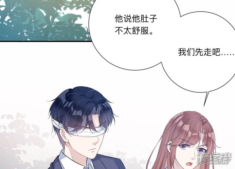 《恋分攻略》第139话 希望你能相信他 第58页