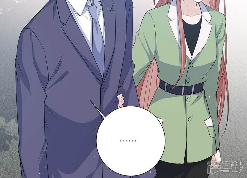 《恋分攻略》第139话 希望你能相信他 第59页