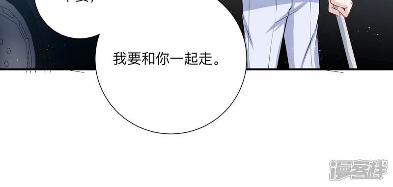 《恋分攻略》第139话 希望你能相信他 第62页