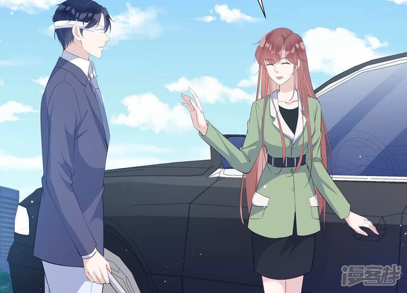 《恋分攻略》第139话 希望你能相信他 第68页