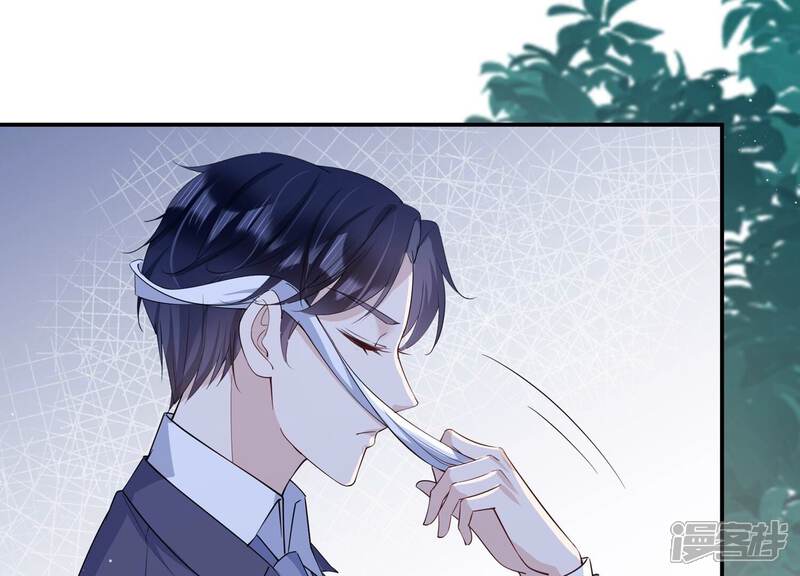 《恋分攻略》第139话 希望你能相信他 第72页