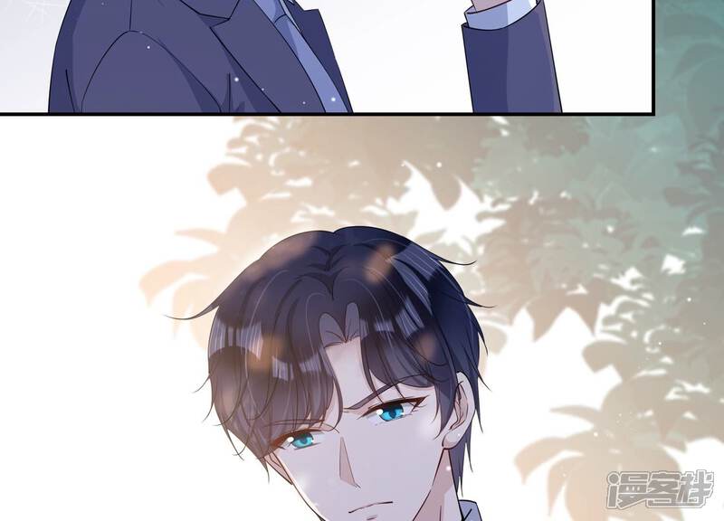 《恋分攻略》第139话 希望你能相信他 第73页