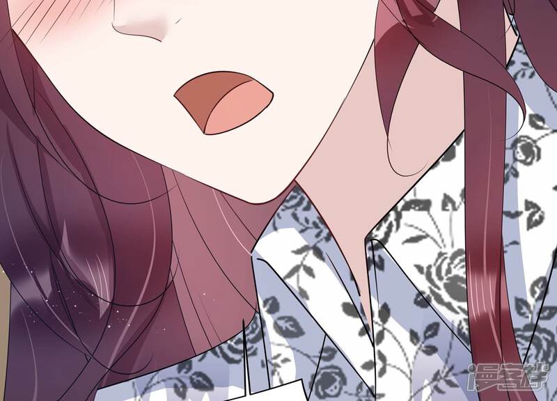 《恋分攻略》第139话 希望你能相信他 第8页