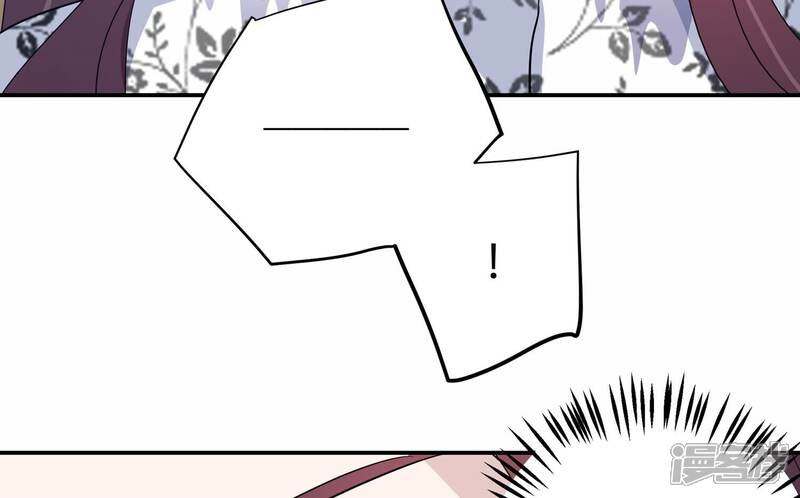 《恋分攻略》第139话 希望你能相信他 第9页