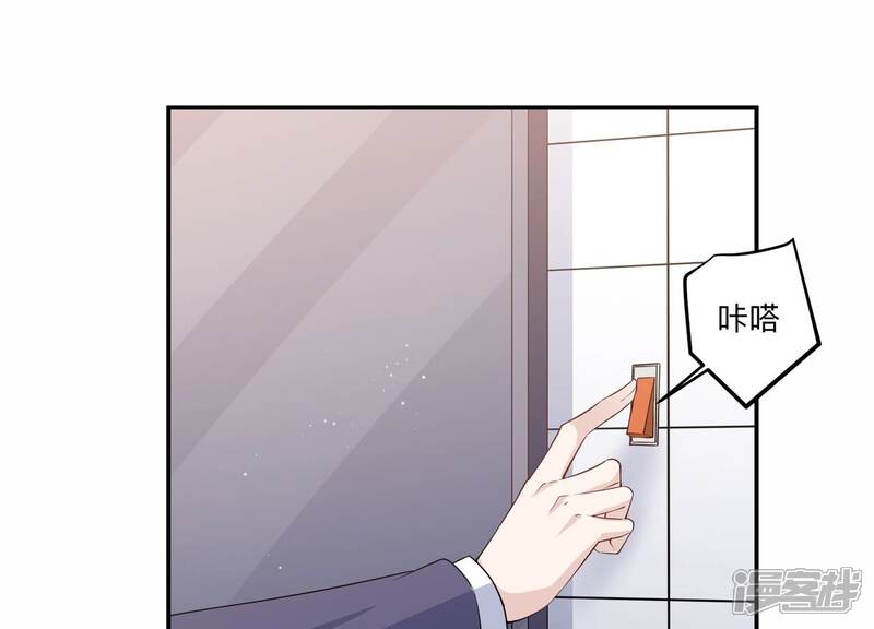 《恋分攻略》第140话 酒醉后的误会 第16页