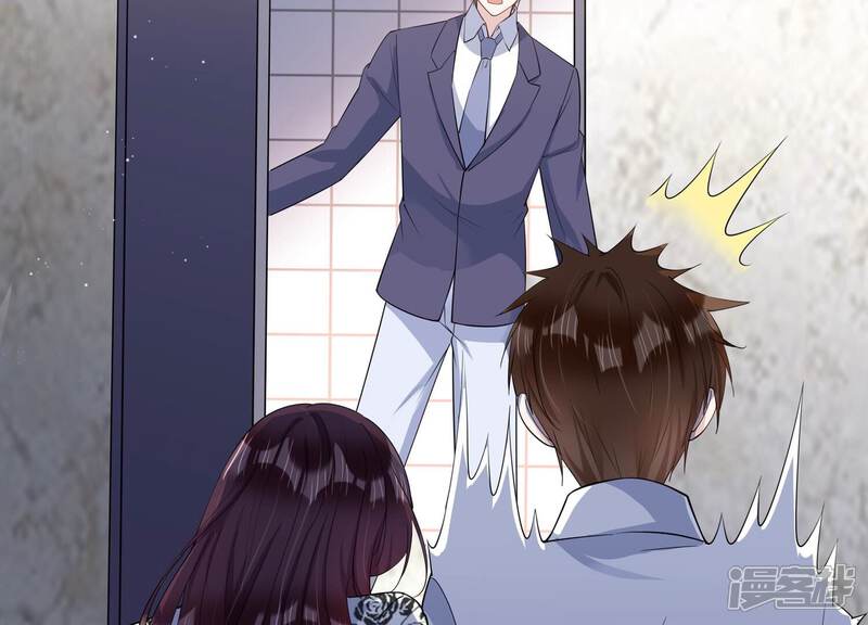 《恋分攻略》第140话 酒醉后的误会 第18页
