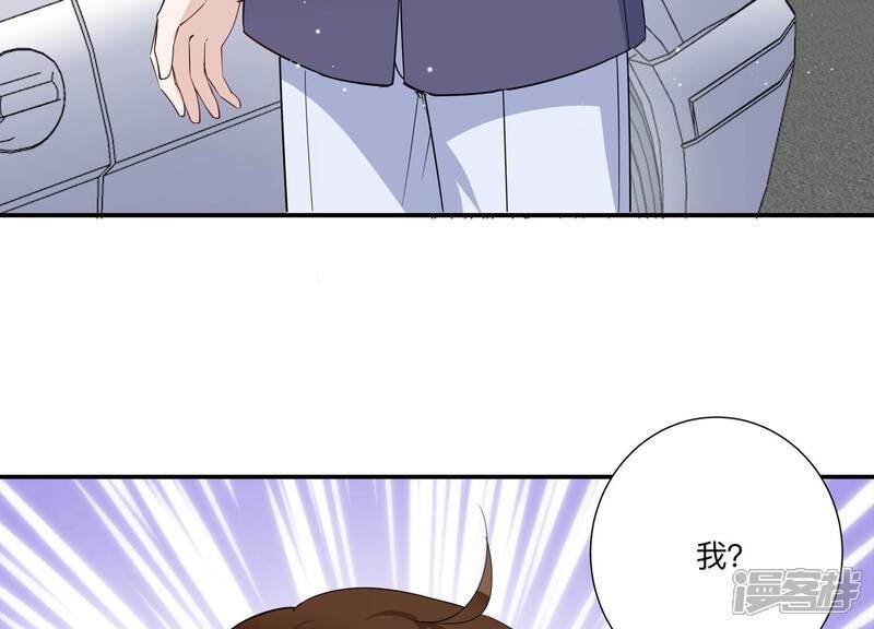《恋分攻略》第140话 酒醉后的误会 第30页