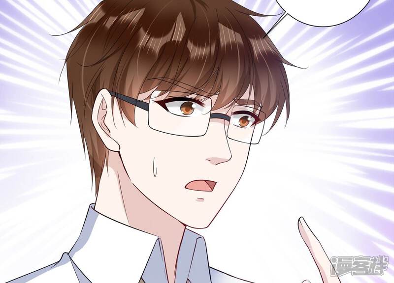 《恋分攻略》第140话 酒醉后的误会 第31页