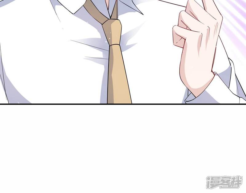 《恋分攻略》第140话 酒醉后的误会 第32页