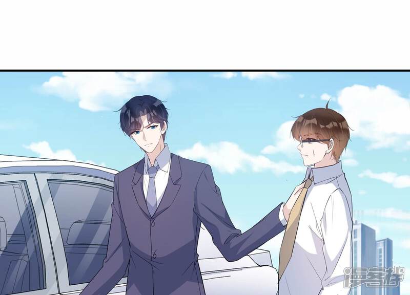 《恋分攻略》第140话 酒醉后的误会 第33页