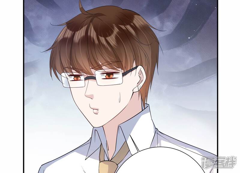 《恋分攻略》第140话 酒醉后的误会 第35页