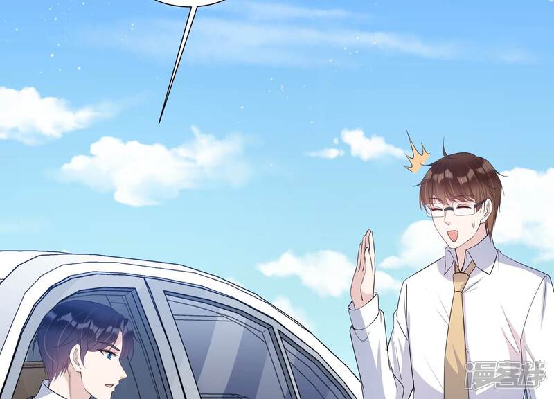 《恋分攻略》第140话 酒醉后的误会 第37页