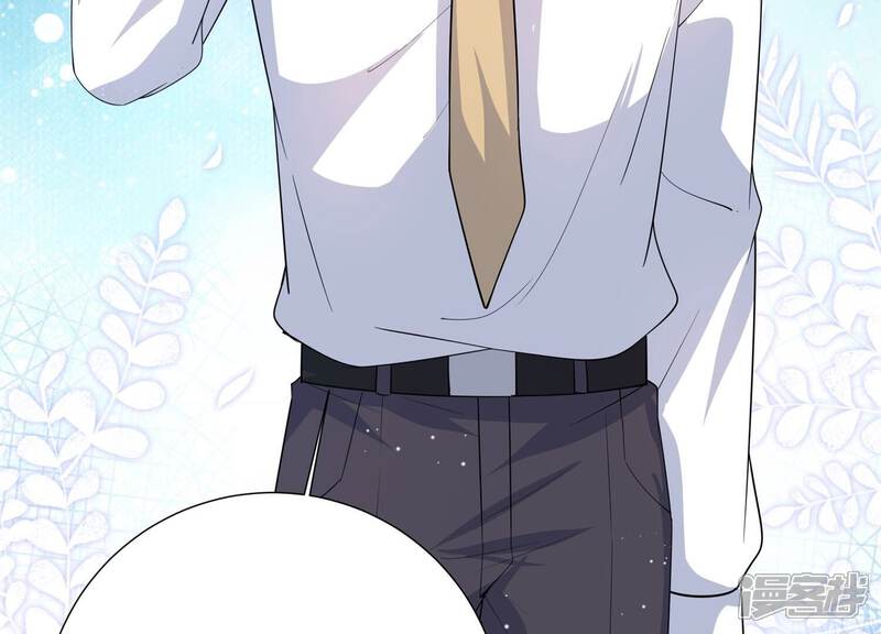《恋分攻略》第140话 酒醉后的误会 第43页