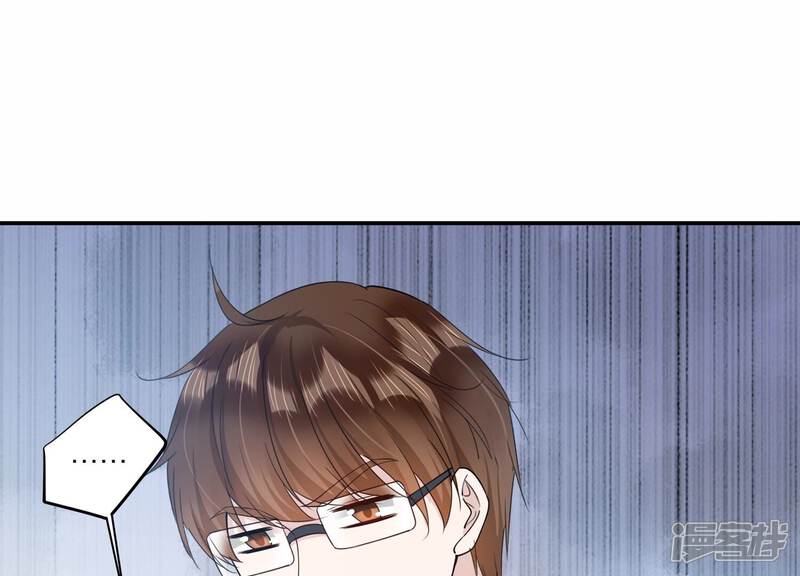 《恋分攻略》第140话 酒醉后的误会 第45页