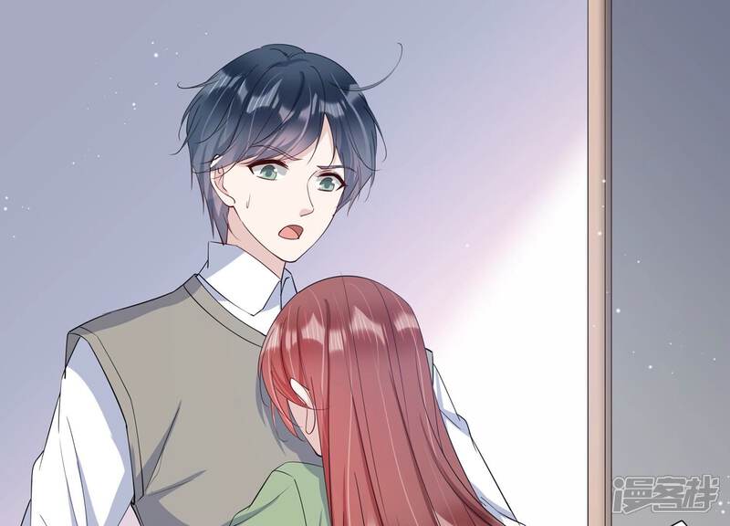 《恋分攻略》第140话 酒醉后的误会 第70页