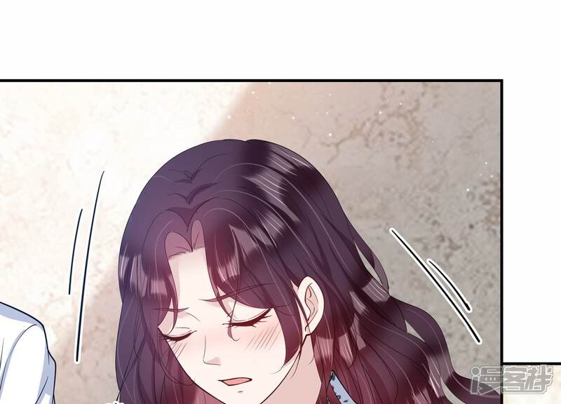 《恋分攻略》第140话 酒醉后的误会 第7页