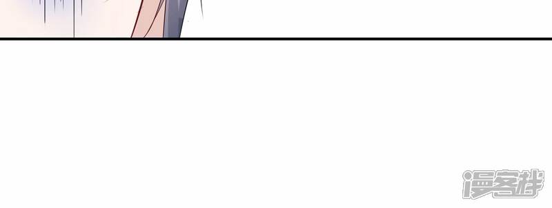 《恋分攻略》第140话 酒醉后的误会 第85页