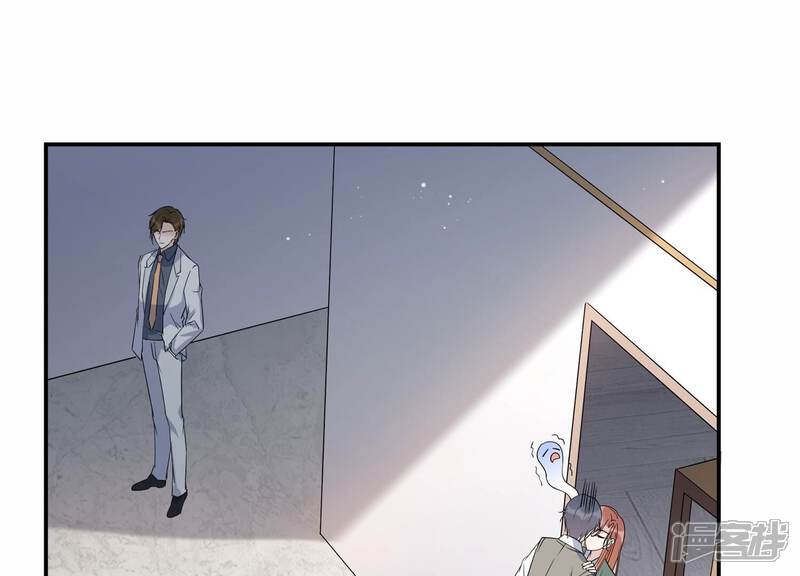 《恋分攻略》第140话 酒醉后的误会 第86页