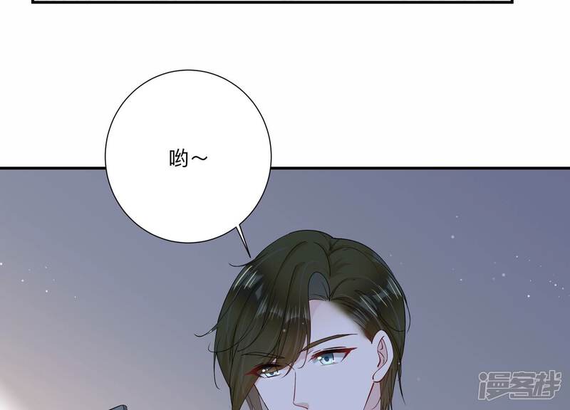 《恋分攻略》第140话 酒醉后的误会 第88页