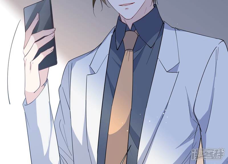 《恋分攻略》第140话 酒醉后的误会 第89页