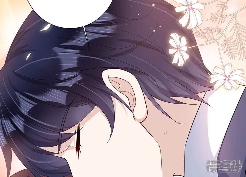 《恋分攻略》第142话 他动了不该动的人 第11页