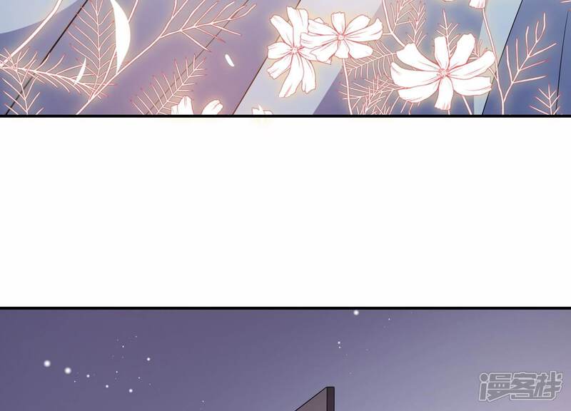 《恋分攻略》第142话 他动了不该动的人 第14页