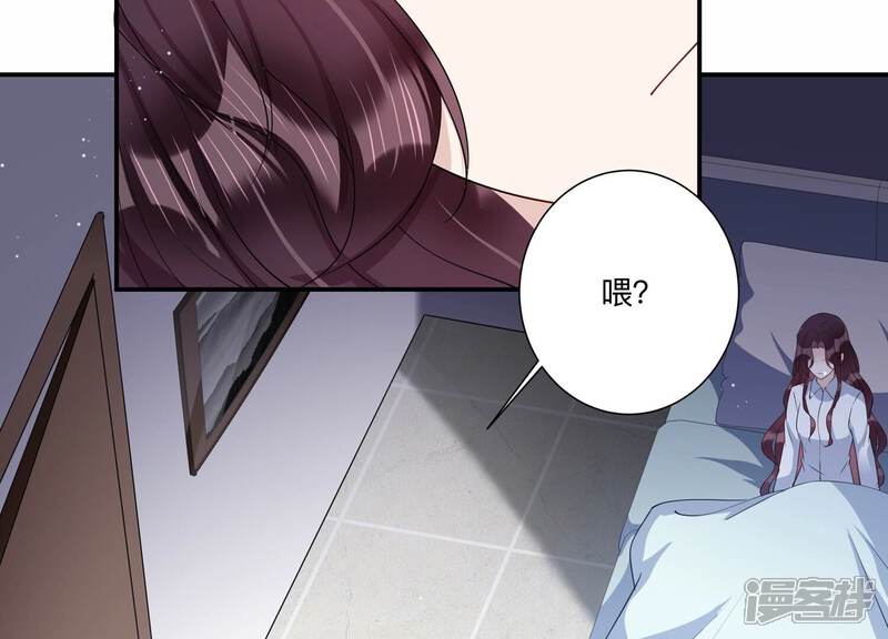《恋分攻略》第142话 他动了不该动的人 第18页