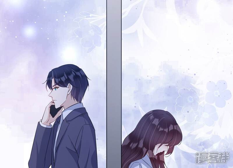 《恋分攻略》第142话 他动了不该动的人 第31页