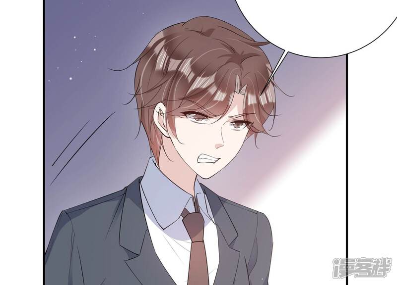 《恋分攻略》第142话 他动了不该动的人 第46页