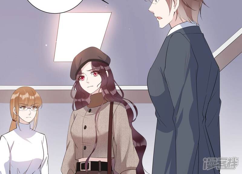 《恋分攻略》第142话 他动了不该动的人 第48页