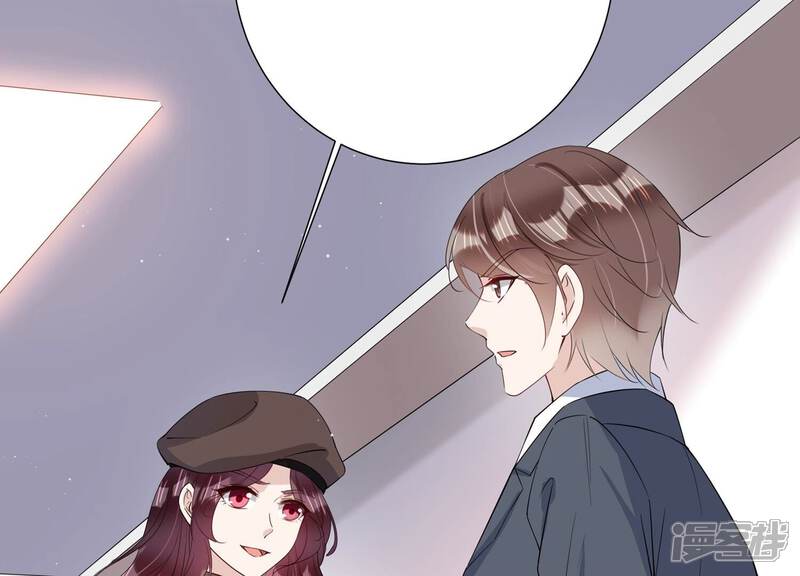 《恋分攻略》第142话 他动了不该动的人 第55页
