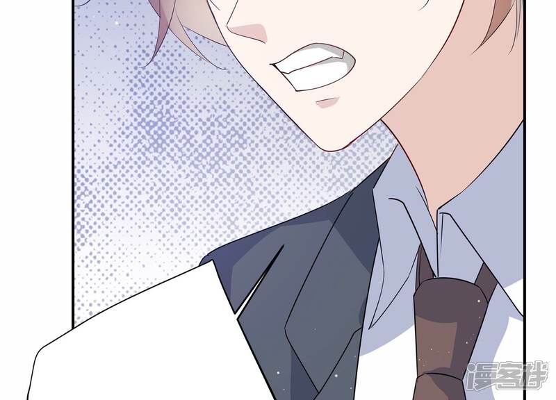 《恋分攻略》第142话 他动了不该动的人 第59页