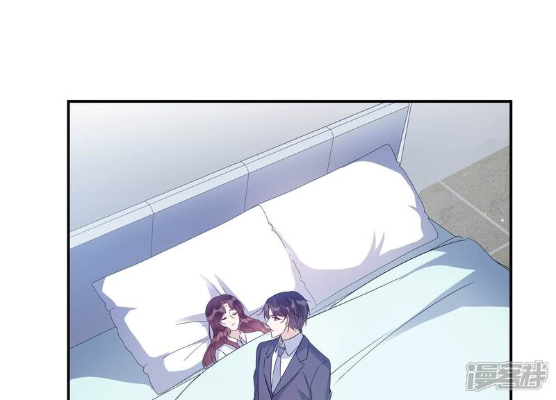 《恋分攻略》第142话 他动了不该动的人 第5页