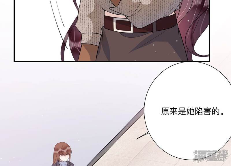 《恋分攻略》第142话 他动了不该动的人 第66页