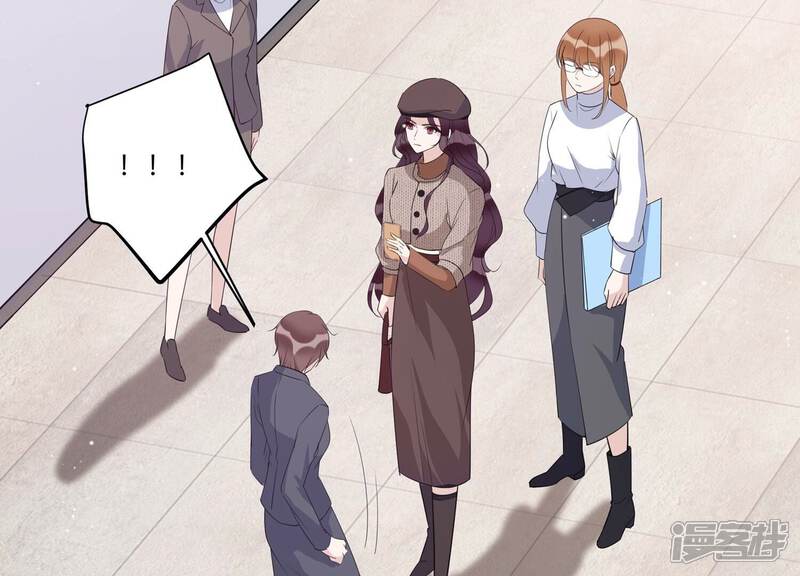 《恋分攻略》第142话 他动了不该动的人 第67页