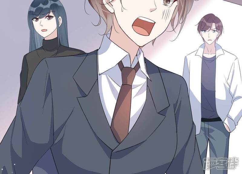 《恋分攻略》第142话 他动了不该动的人 第72页