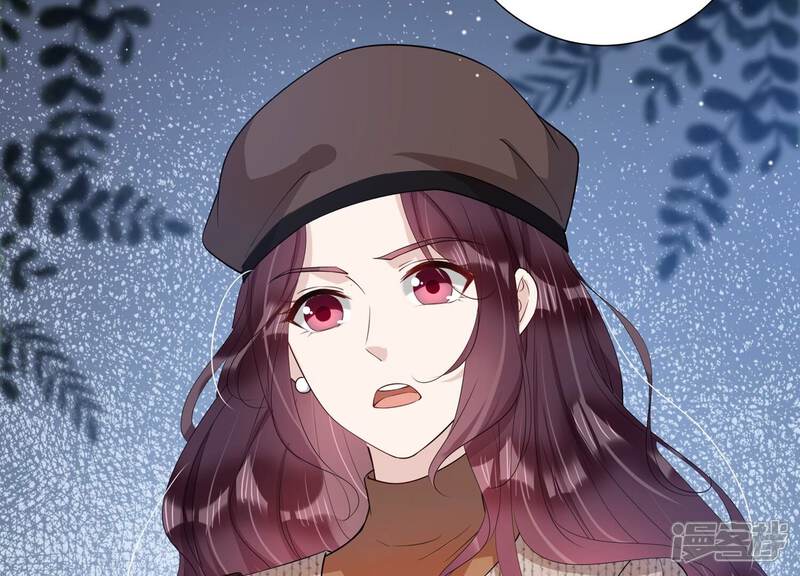 《恋分攻略》第142话 他动了不该动的人 第76页