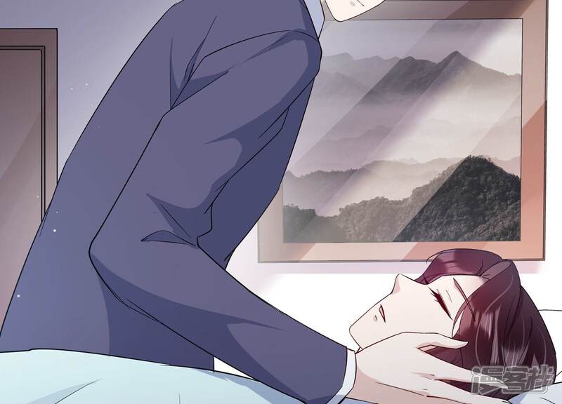 《恋分攻略》第142话 他动了不该动的人 第8页