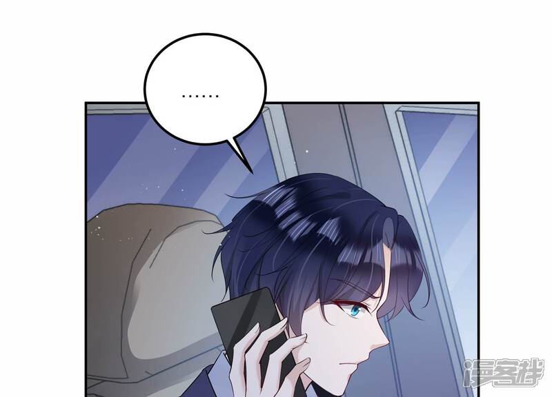 《恋分攻略》第141话 背后的守护 第16页